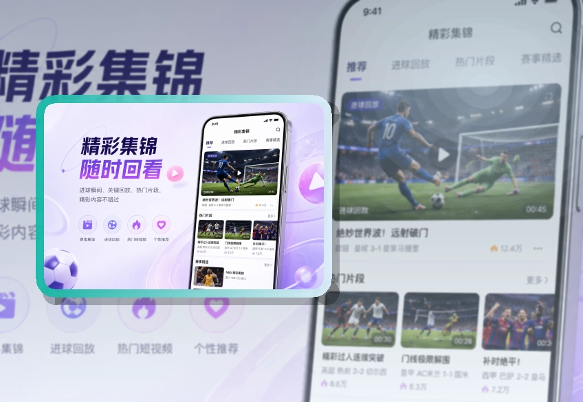 MK体育账户记录同步页面
